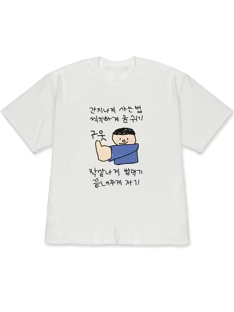 Korean Lifestyle & Kids Boutique - Kaos Wanita Atasan Lengan Pendek Putih,