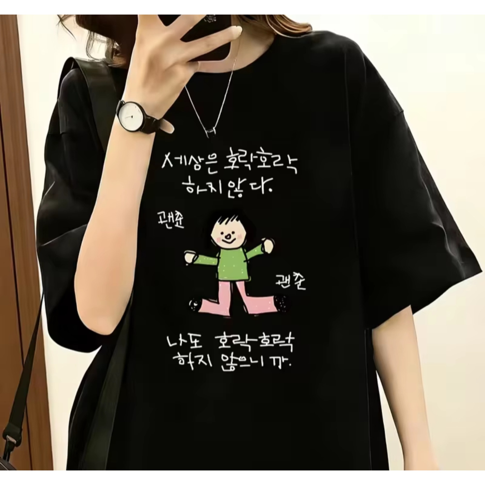 Korean Lifestyle & Kids Boutique - Kaos Wanita dengan Ilustrasi Karakter Berbaju
